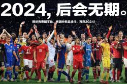  那不勒斯和ac米兰交战史 