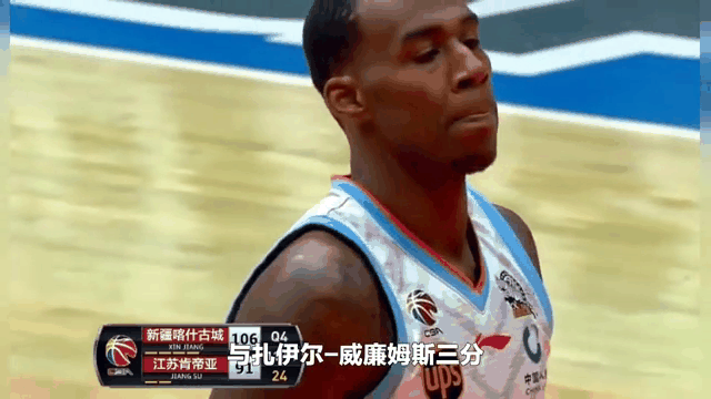猛龙爆发新星，爵士刷新纪录，莫兰特球队迎来希望！