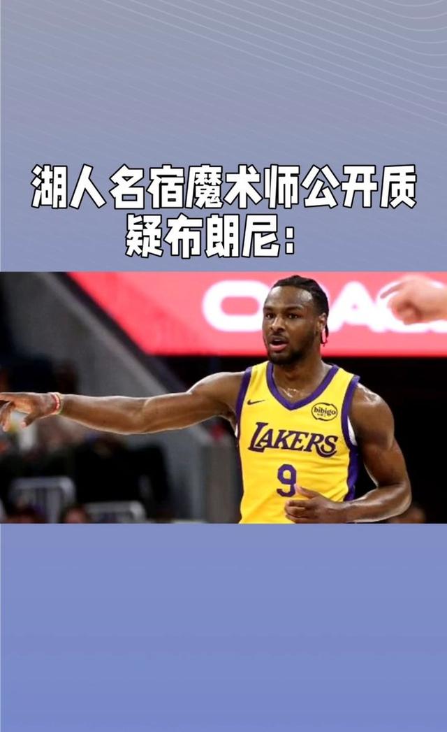 湖人爆发新星，官方宣布新规刷新纪录，绝杀战胜球队迎来希望！的简单介绍